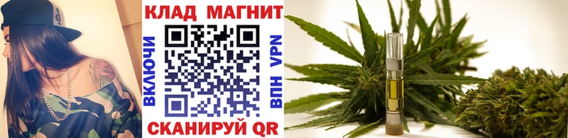 Наркошоп купить Бутират Каннабис Мефедрон ГАШИШ А ПВП Вичуга