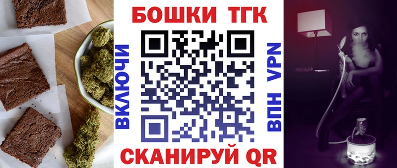 Canna-Cookies конопля  Купить  Вичуга 