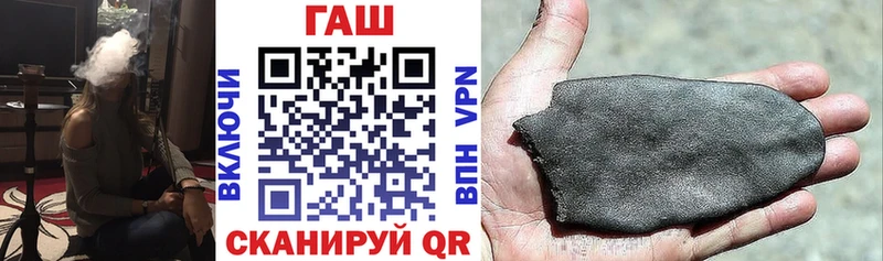Купить где  Вичуга  ГАШ 40% ТГК 