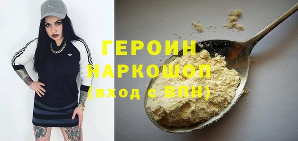 кокаин премиум Корсаков