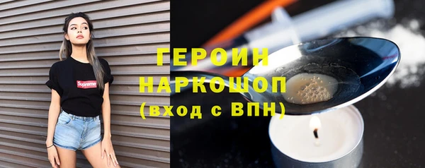 стафф Костерёво