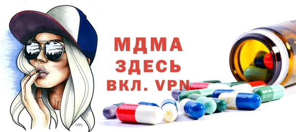 герыч Коряжма