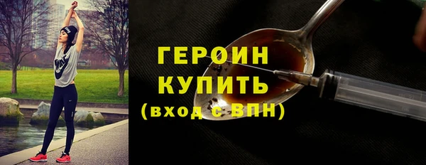 стафф Костерёво