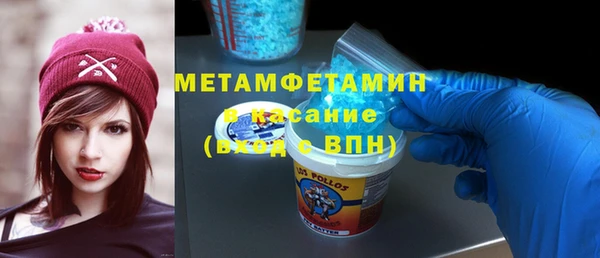 кокаин премиум Корсаков