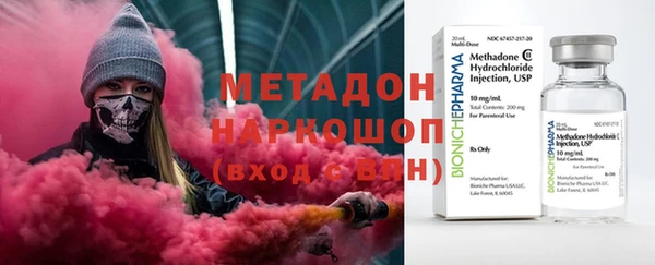 кокаин премиум Корсаков