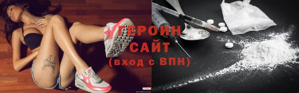 кокаин премиум Корсаков