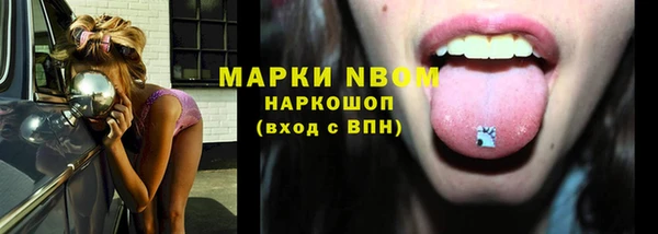 кокаин премиум Корсаков