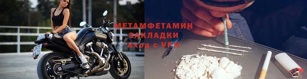 стафф Костерёво