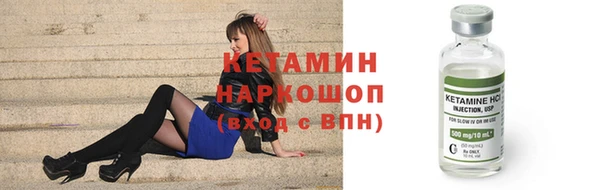 кокаин премиум Корсаков