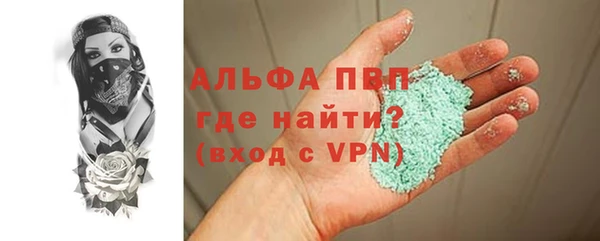 герыч Коряжма