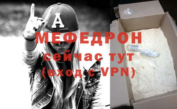 кокаин премиум Корсаков