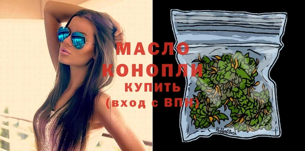стафф Костерёво
