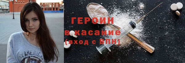 герыч Коряжма