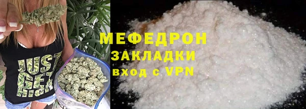 стафф Костерёво