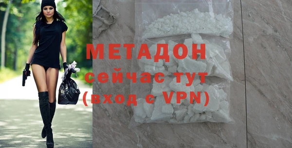 стафф Костерёво