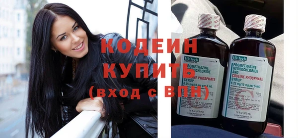 кокаин премиум Корсаков