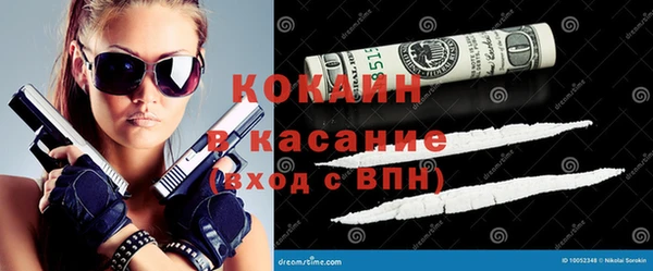 стафф Костерёво