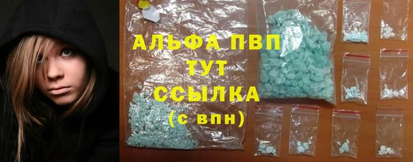 стафф Костерёво
