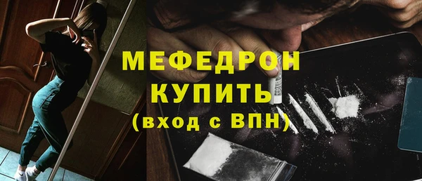 Альфа ПВП Красноперекопск