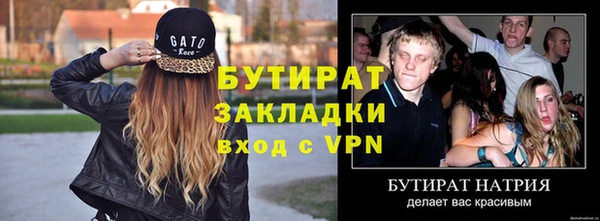 стафф Костерёво