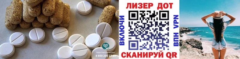 ЛСД экстази ecstasy  Купить  Вичуга 