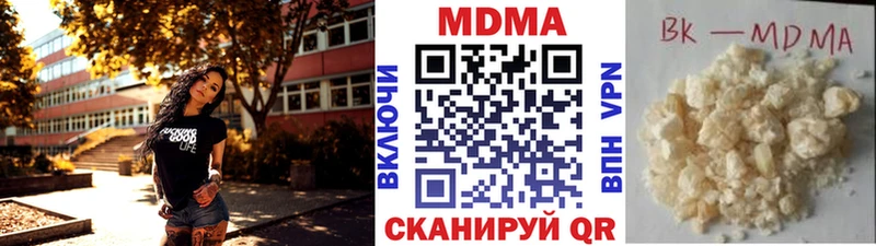 Купить  Вичуга  MDMA молли 