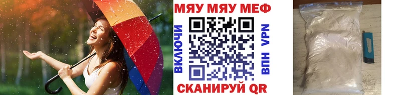 МЕФ mephedrone  Купить где  Вичуга 