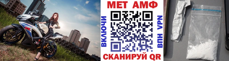Купить где  Вичуга  Первитин кристалл 