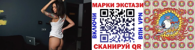 Марки N-bome 1,5мг  Купить где  Вичуга 