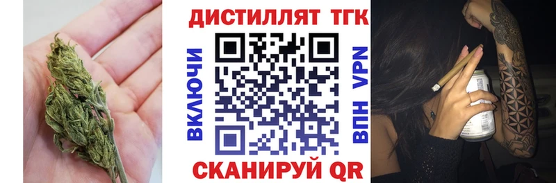 Купить где  Вичуга  Дистиллят ТГК Wax 